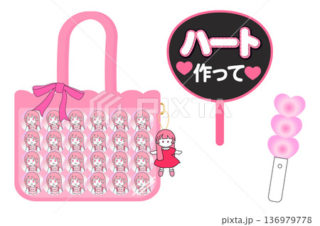 女性アイドルのライブ参戦用の装備品セット｜痛バッグ・うちわ・ペンライト 136979778