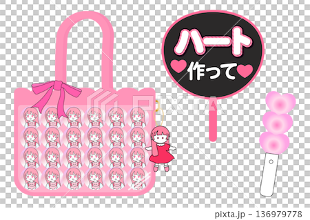 女性アイドルのライブ参戦用の装備品セット｜痛バッグ・うちわ・ペンライト 136979778