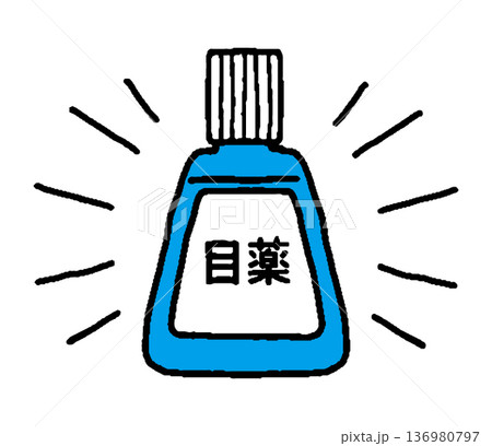 目薬のイラスト 136980797
