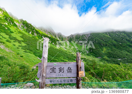 宝剣岳 千畳敷カールの絶景 宝剣岳 千畳敷カールの絶景 136980877