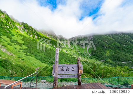 宝剣岳　千畳敷カールの絶景 136980920