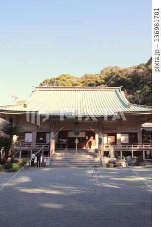 福岡県宗像市の鎮国寺護摩堂 136981701