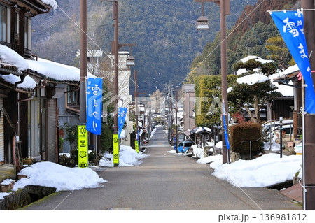 智頭宿の町並み　3 136981812