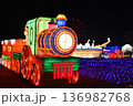 イルミネーション・心弾む輝きの夜 136982768