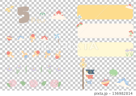 幼稚園・保育園向け 5月の園だより用イラストカット・フレームセット｜シンプル手描き素材シリーズ 136982814