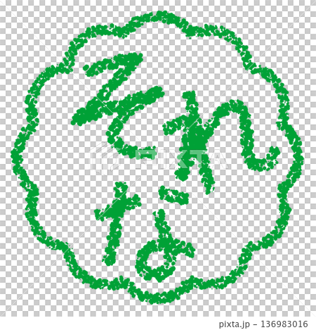 Crayon material Hand-drawn stamp-style letters 136983016