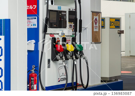 セルフガソリンスタンド 灯油販売 セルフガソリンスタンド 灯油販売 136983087