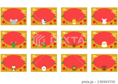 十二支の年賀状ハガキイラストテンプレートセット 136983550