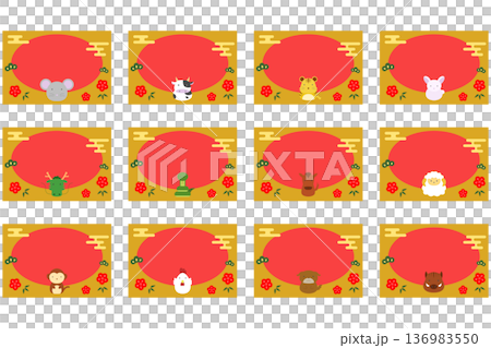 十二支の年賀状ハガキイラストテンプレートセット 136983550