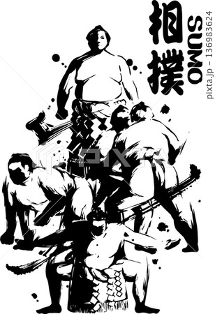 相撲の墨絵イラスト 136983624