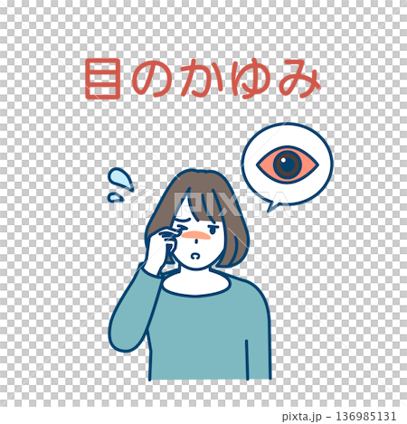 一幅描繪一位眼睛發癢、佈滿血絲的女性的插圖 136985131