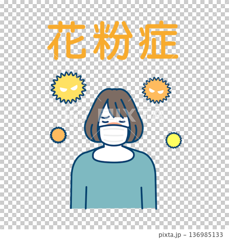 插圖描繪了一位患有花粉症的女性 136985133