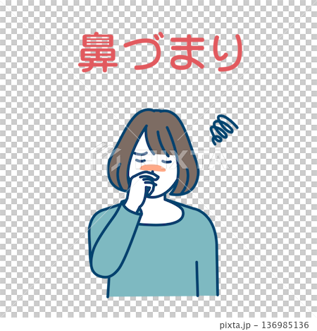 一幅描繪女性鼻塞的插圖 136985136