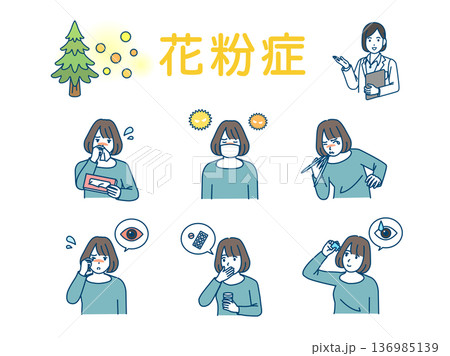 花粉症の症状に悩む女性のイラストセット 136985139