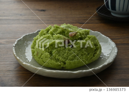 あわしま堂 よもぎ蒸しまん あわしま堂 よもぎ蒸しまん 136985373