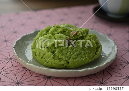 あわしま堂　よもぎ蒸しまん 136985374