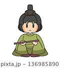 五人囃子(笛) 136985890