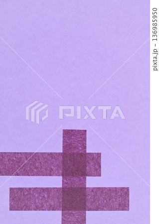 和紙アート【背景素材】 和紙アート【背景素材】 136985950