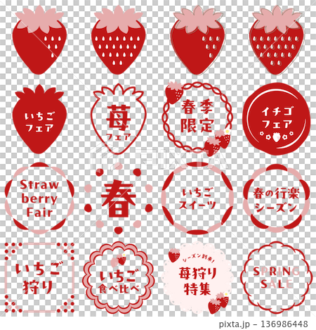かわいいいちごのフレームセット 装飾素材 苺狩り 春の行楽 スイーツフェア 04 136986448