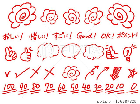 【先生・教員】テスト 採点 手書きイラスト素材【塾・教育】 136987829