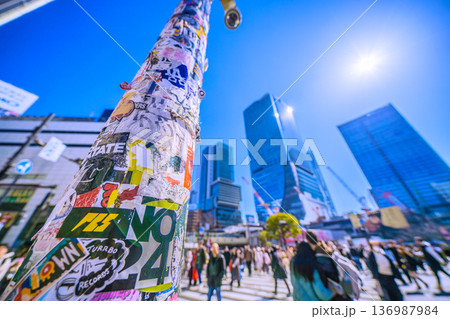 日本の東京都市景観2月21日。ここのシールは健在。インバウンドが続く渋谷。ほとんどが外国人観光客… 日本の東京都市景観2月21日。ここのシールは健在。インバウンドが続く渋谷。ほとんどが外国人観光客… 136987984
