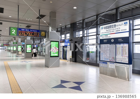 常滑市、中部国際空港駅のミュースカイ専用ホーム 136988565