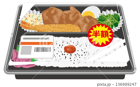半額シールが貼られている弁当のイメージイラスト 半額シールが貼られている弁当のイメージイラスト 136989247