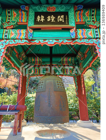 韓鐘閣(早稲田大学大隈庭園) 韓鐘閣(早稲田大学大隈庭園) 136989409