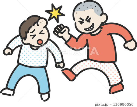 暴力を振るう男児のイラスト 136990056