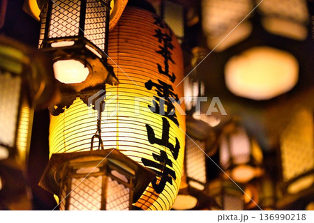 第1番札所 霊山寺 本堂 吊り灯篭 136990218