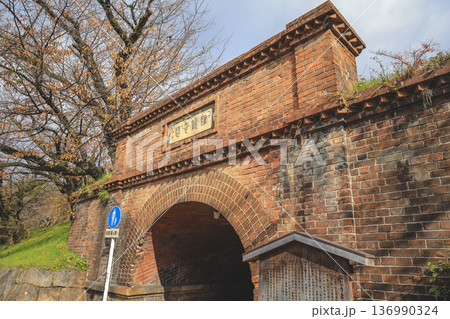Nejirimampo Keage Tunnel Historic Brick Arch Kyoto Nov 26 2025 136990324