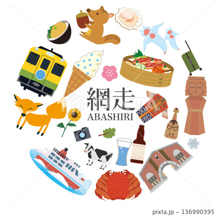 北海道　網走　観光　旅行　 136990395