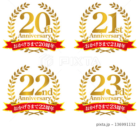 アニバーサリーマーク(20・21・22・23) アニバーサリーマーク(20・21・22・23) 136991132