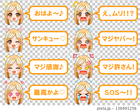 可愛金髮女郎Q版人物頭像與對話框插圖套裝 2 136991256