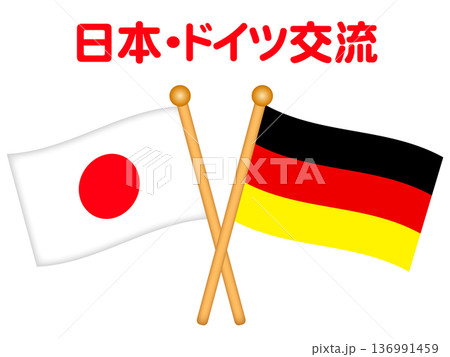 日本とドイツの国旗のイラスト素材2 136991459
