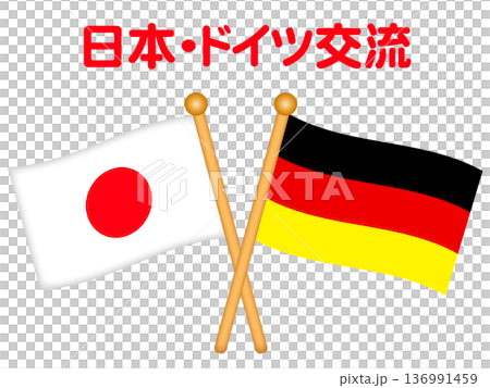 日本和德國國旗插圖素材 2 136991459