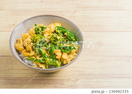 春の味覚 菜の花たまご丼 春の味覚 菜の花たまご丼 136992335
