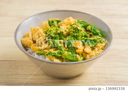 春の味覚 菜の花たまご丼 春の味覚 菜の花たまご丼 136992338