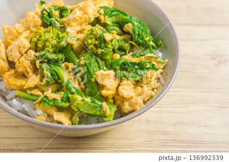 春の味覚 菜の花たまご丼 春の味覚 菜の花たまご丼 136992339