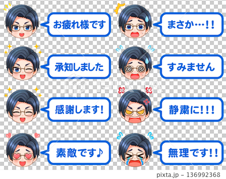 精英公司員工Q版人物頭像圖示對話方塊插畫素材集 136992368