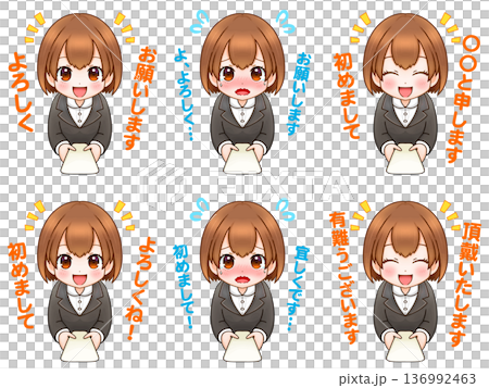 插畫素材集3:新進員工OL在工作場所交換名片 插畫素材集3:新進員工OL在工作場所交換名片 136992463