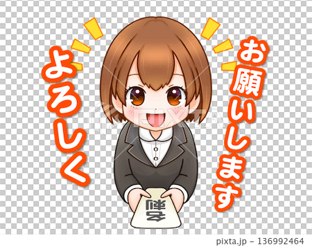 仕事で名刺交換する新入社員OLちゃんのイラスト素材 136992464