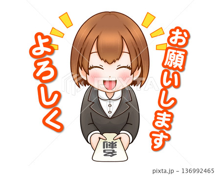 仕事で名刺交換する新入社員OLちゃんのイラスト素材2 136992465