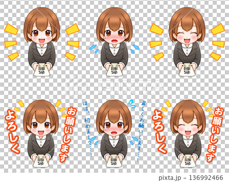 仕事で名刺交換する新入社員OLちゃんのイラスト素材セット 136992466