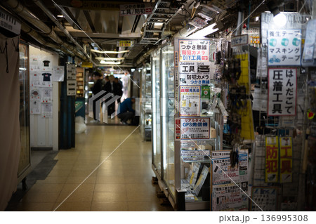 東京・秋葉原電気街 部品市場 東京・秋葉原電気街 部品市場 136995308