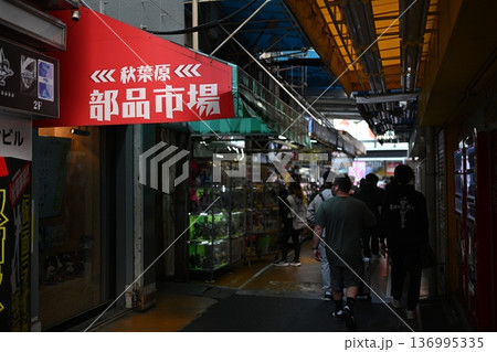 東京・秋葉原電気街　部品市場 136995335