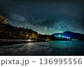 長野県蓼科高原冬の極寒凍った女神湖から天の川が昇る 136995556