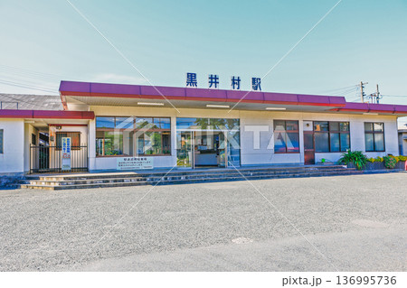 山口県下関市のJR西日本無人駅の黒井村駅駅舎 136995736