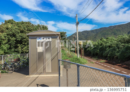 山口県下関市のJR西日本山陰本線の福江駅 136995751
