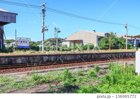 山口県下関市のJR西日本黒井村駅ホームと線路 136995772